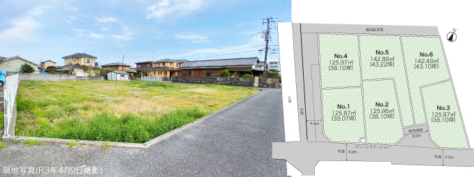 全6区画開発分譲地 小田原市栢山6期 区画図