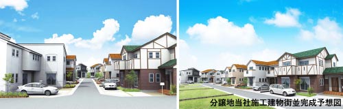 全12区画開発分譲地 小田原市酒匂Ⅱ期